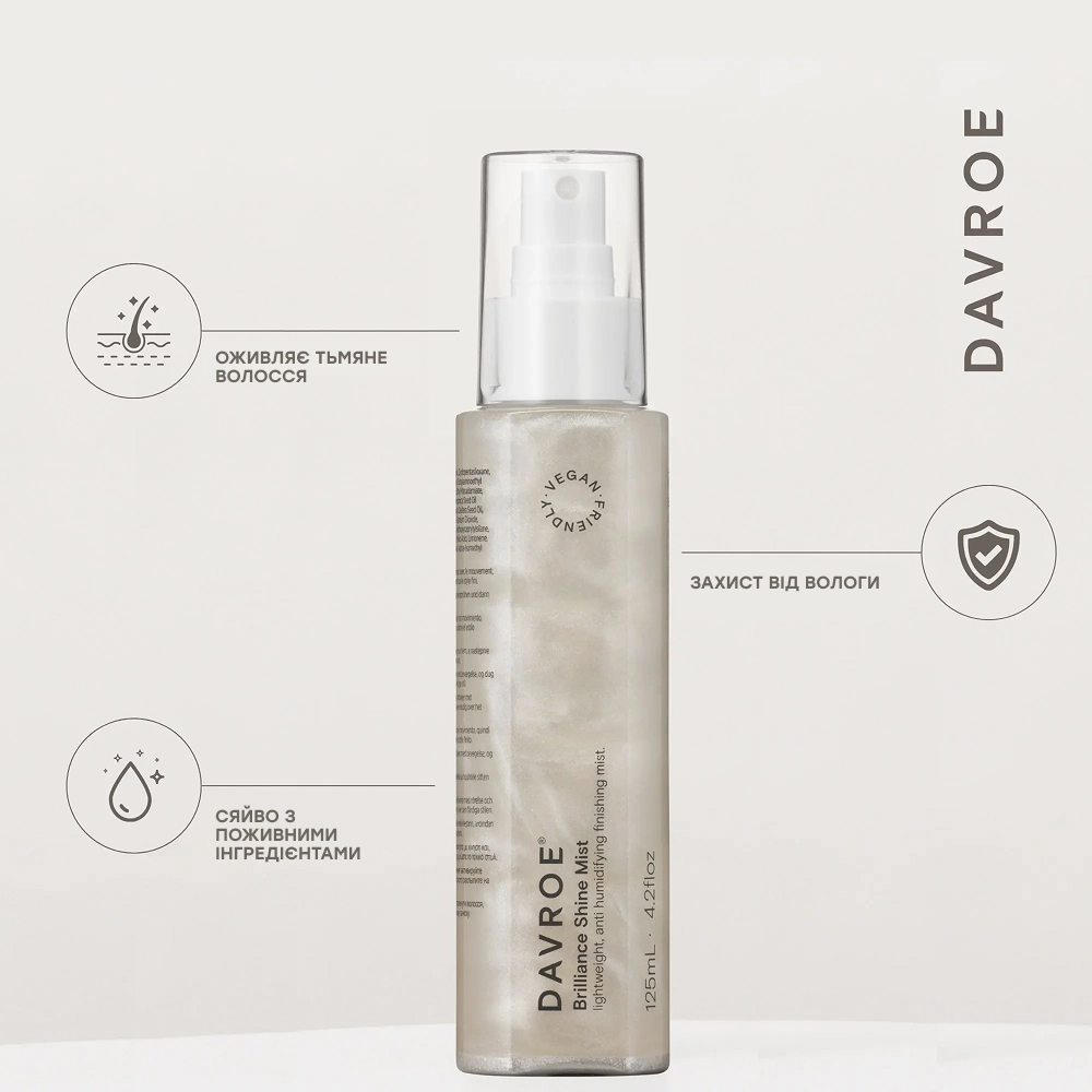 DAVROE Brilliance Shine Mist 125ml - Спрей для надання блиску - фото №1 DAVROE Brilliance Shine Mist 125ml - Спрей для надання блиску - фото №1